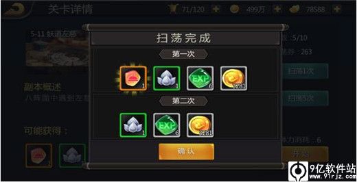 三国战纪街机手机版下载_91玩街机三国_三国战纪街机手机版