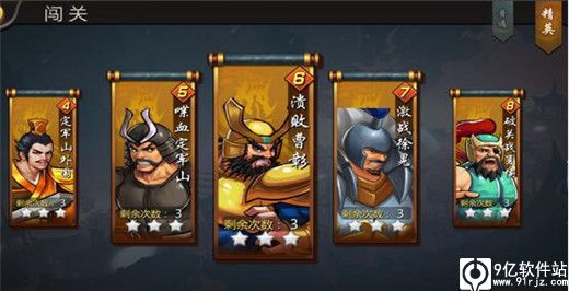 三国战纪街机手机版下载_三国战纪街机手机版_91玩街机三国