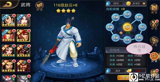 三国战纪街机手机版_91玩街机三国_三国战纪街机手机版下载