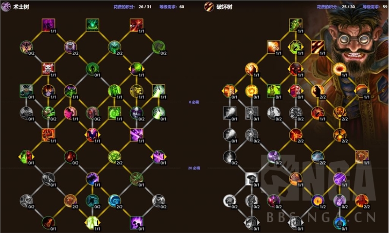 魔兽世界10.0前夕天赋加点攻略_dh大秘境天赋_魔兽世界10.0前夕职业专精加点指导