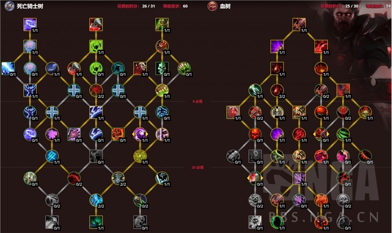 魔兽世界10.0前夕职业专精加点指导_dh大秘境天赋_魔兽世界10.0前夕天赋加点攻略