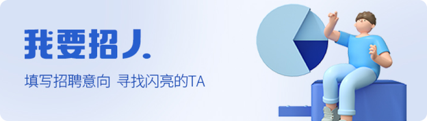 中国移动通信集团上海有限公司社会招聘
