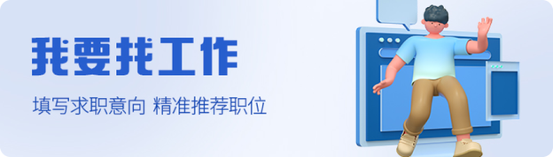 上海移动2025社会招聘