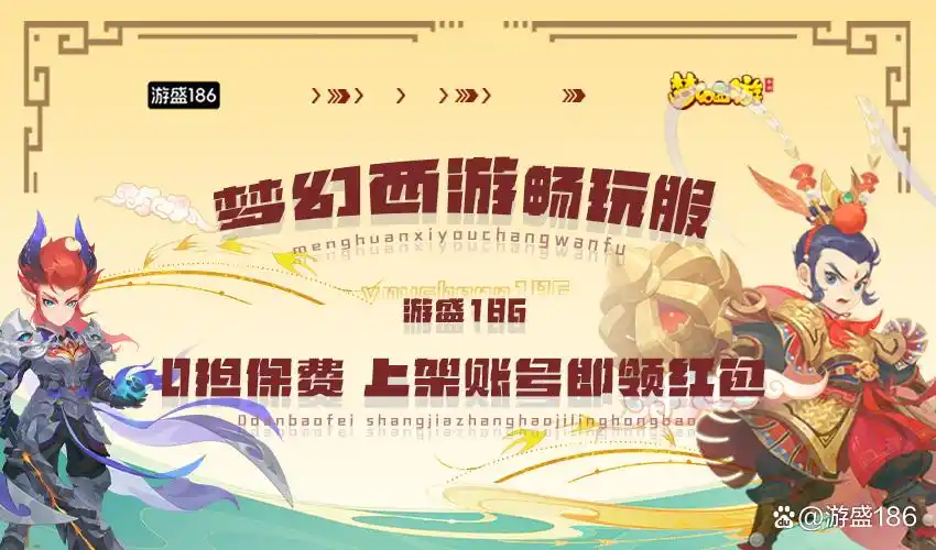 瓦罗兰特与魔兽世界游戏充值渠道全解析