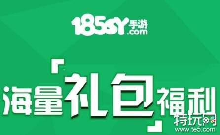苹果无限元宝满v手游平台排行榜 苹果无限元宝满v手游平台前五