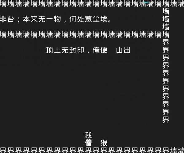 知识就是力量