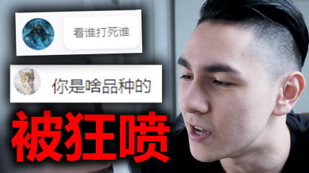 我又被小学生狂喷了！（因为我说迷你世界抄袭我的世界）