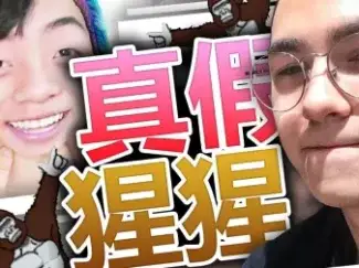 我在一个神秘QQ群里找到了中国BOY猩猩的“幼年”辍学照?