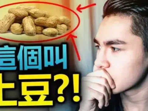 台湾人说的什么词语让大陆人觉得很奇怪?