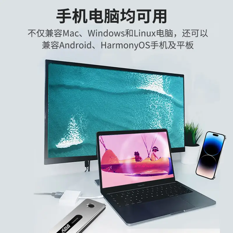 国密级安全芯片_爱国者移动存储王加密王Ⅱ代_天创者全国产加密移动硬盘