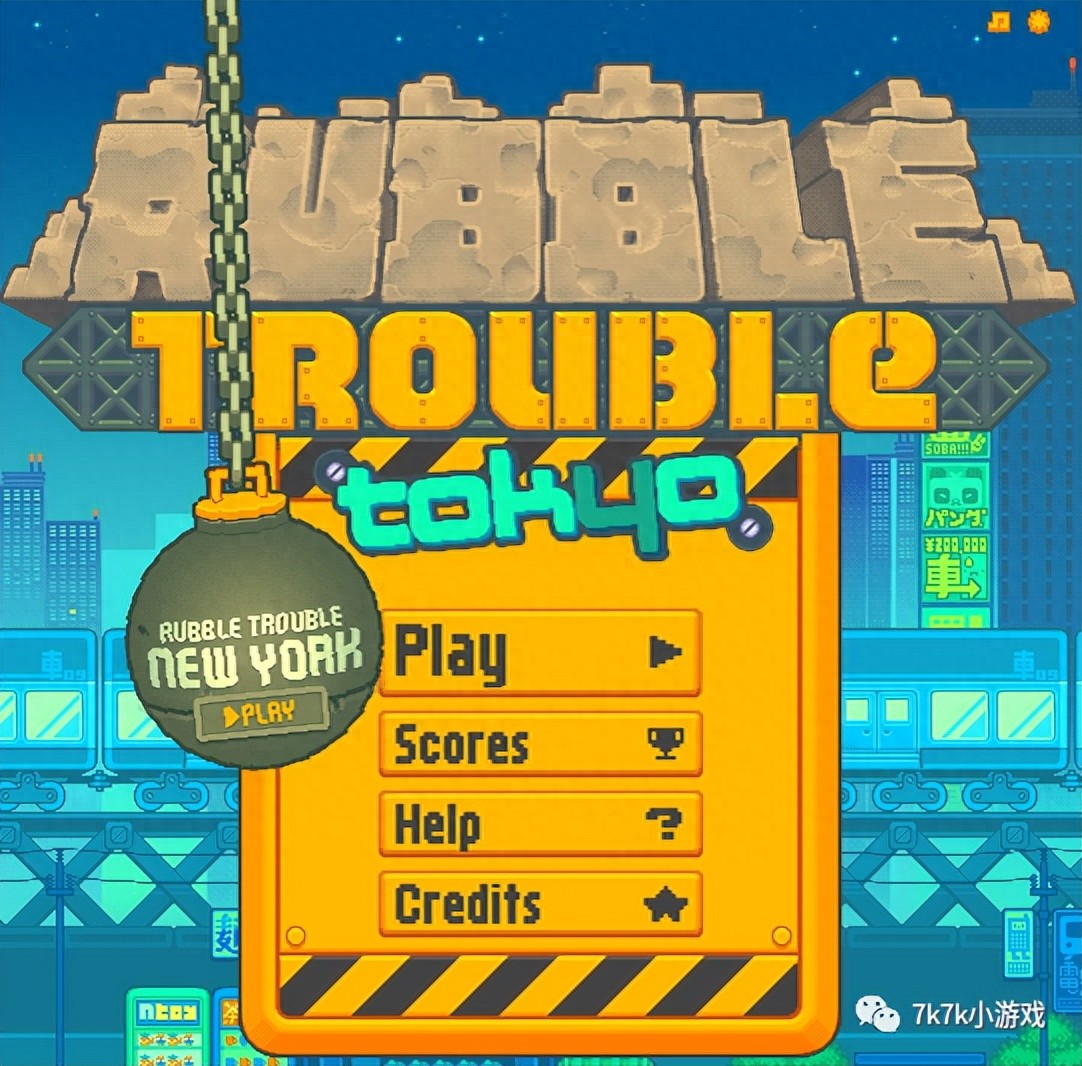 经典游戏（七）：火遍全网的爆破游戏，你玩过吗？