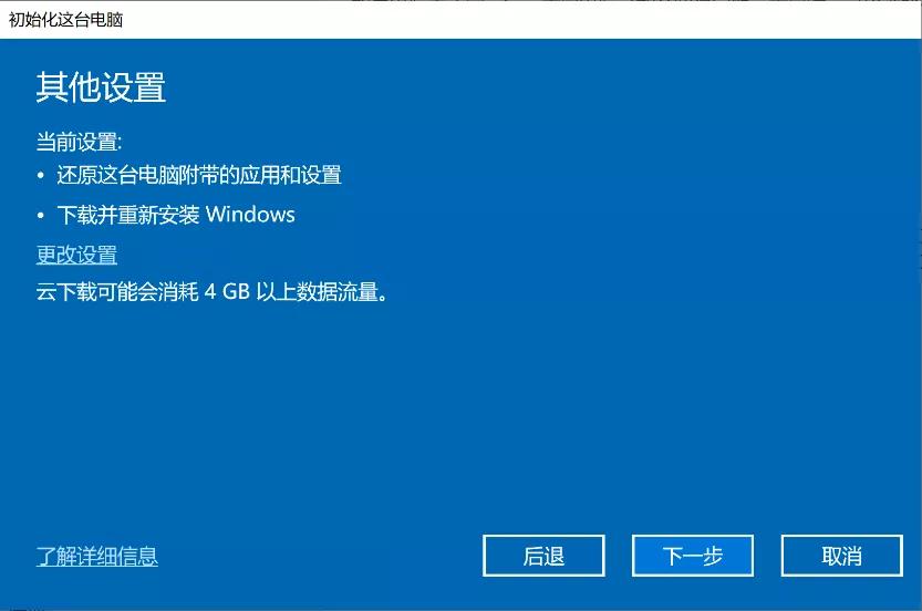 asus怎么用光盘装系统_无需U盘重装系统_Win10云重装