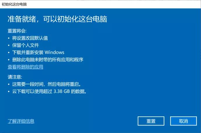 asus怎么用光盘装系统_无需U盘重装系统_Win10云重装