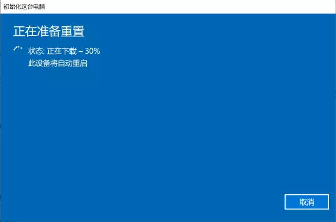 asus怎么用光盘装系统_无需U盘重装系统_Win10云重装