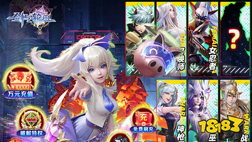 魔岩山传说安卓_免费无限刷充值手游_手机变态版游戏大全