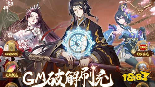 手机变态版游戏大全_魔岩山传说安卓_免费无限刷充值手游