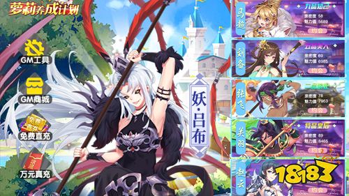 手机变态版游戏大全_免费无限刷充值手游_魔岩山传说安卓