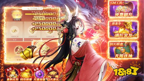 魔岩山传说安卓_手机变态版游戏大全_免费无限刷充值手游