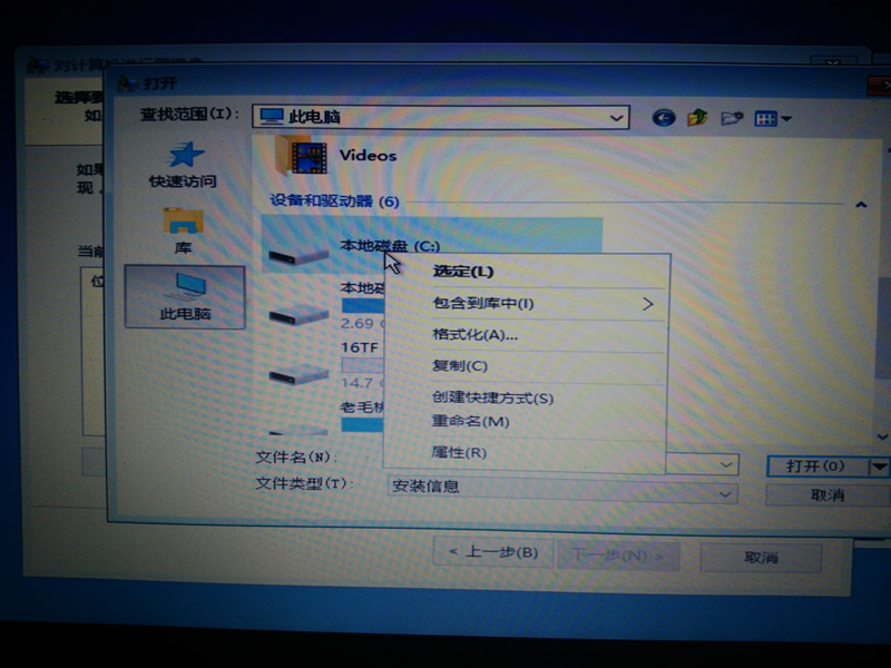 X205TA笔记本U盘启动重装系统_GHOST备份工具使用教程_asus怎么用光盘装系统