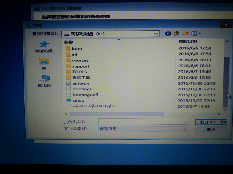 asus怎么用光盘装系统_X205TA笔记本U盘启动重装系统_GHOST备份工具使用教程