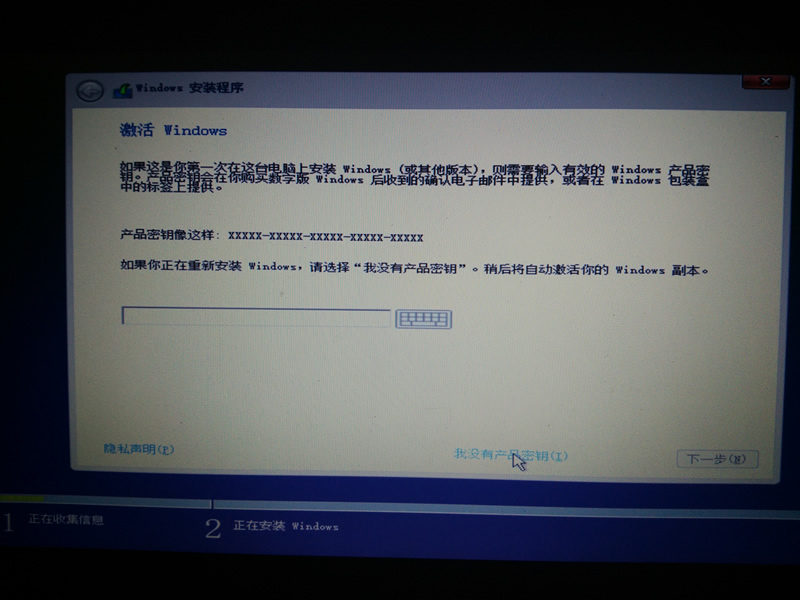 GHOST备份工具使用教程_asus怎么用光盘装系统_X205TA笔记本U盘启动重装系统