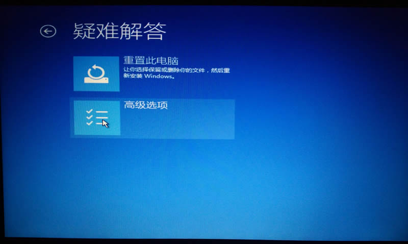 asus怎么用光盘装系统_GHOST备份工具使用教程_X205TA笔记本U盘启动重装系统