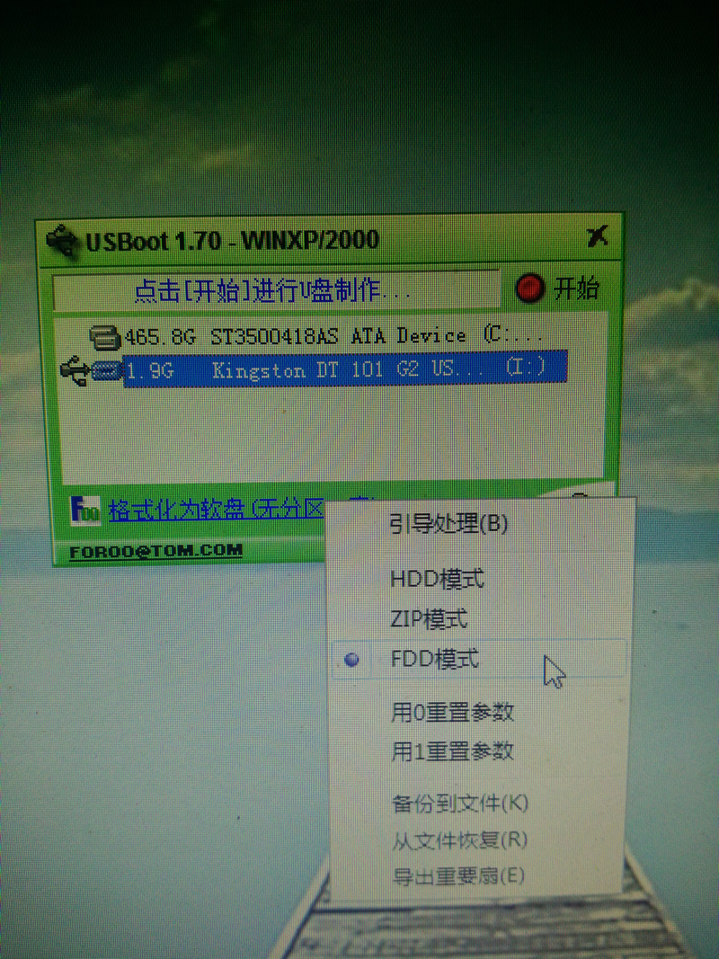 GHOST备份工具使用教程_asus怎么用光盘装系统_X205TA笔记本U盘启动重装系统