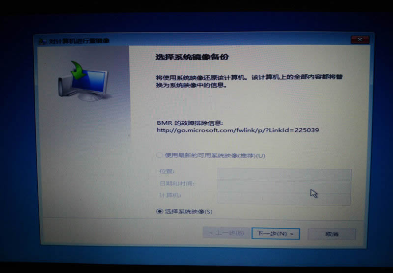X205TA笔记本U盘启动重装系统_asus怎么用光盘装系统_GHOST备份工具使用教程