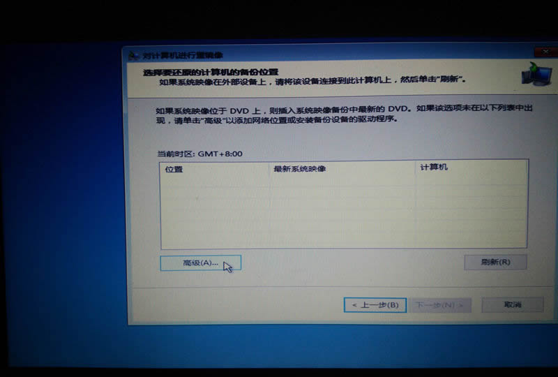 asus怎么用光盘装系统_GHOST备份工具使用教程_X205TA笔记本U盘启动重装系统
