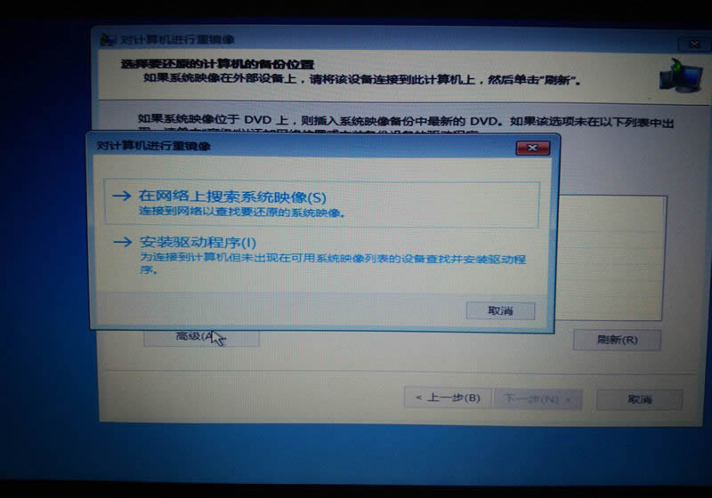 GHOST备份工具使用教程_X205TA笔记本U盘启动重装系统_asus怎么用光盘装系统