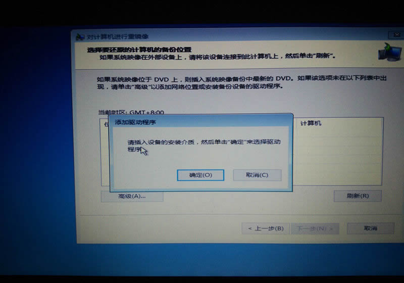GHOST备份工具使用教程_X205TA笔记本U盘启动重装系统_asus怎么用光盘装系统