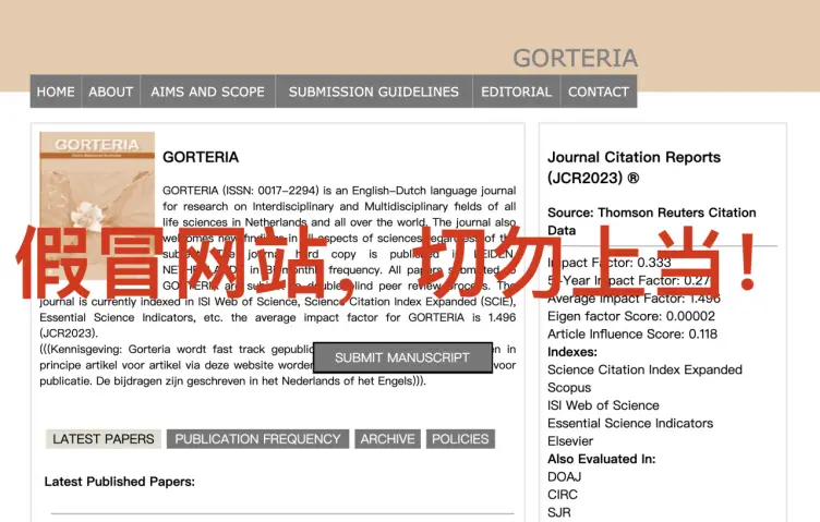 研究生被诈骗数万元期刊版面费，就连导师也被骗了！网友：这把高端诈骗，很少有人笑着走出来