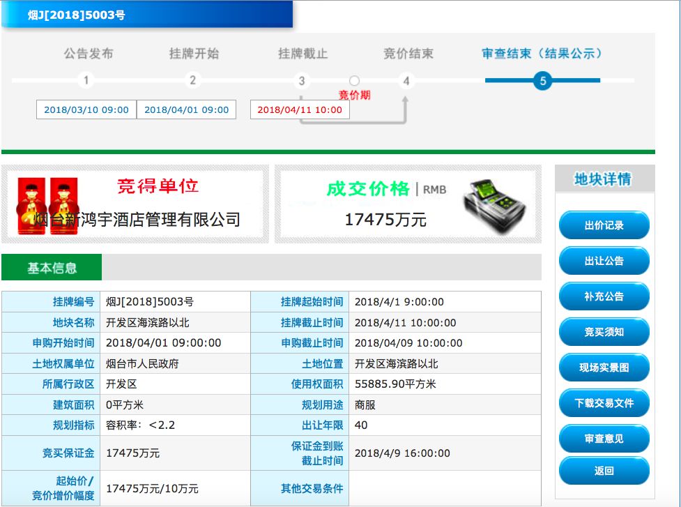 高楼爆破3无敌版_无敌高楼爆破版下载安装_高楼爆破破解版