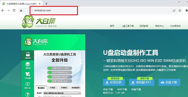 电脑重新装系统都有哪些方法?电脑配置低重装系统教程【图文】