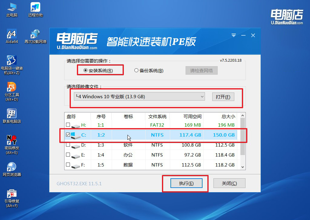 刚组装的电脑第一次怎么装系统?组装电脑装系统方法【图示】
