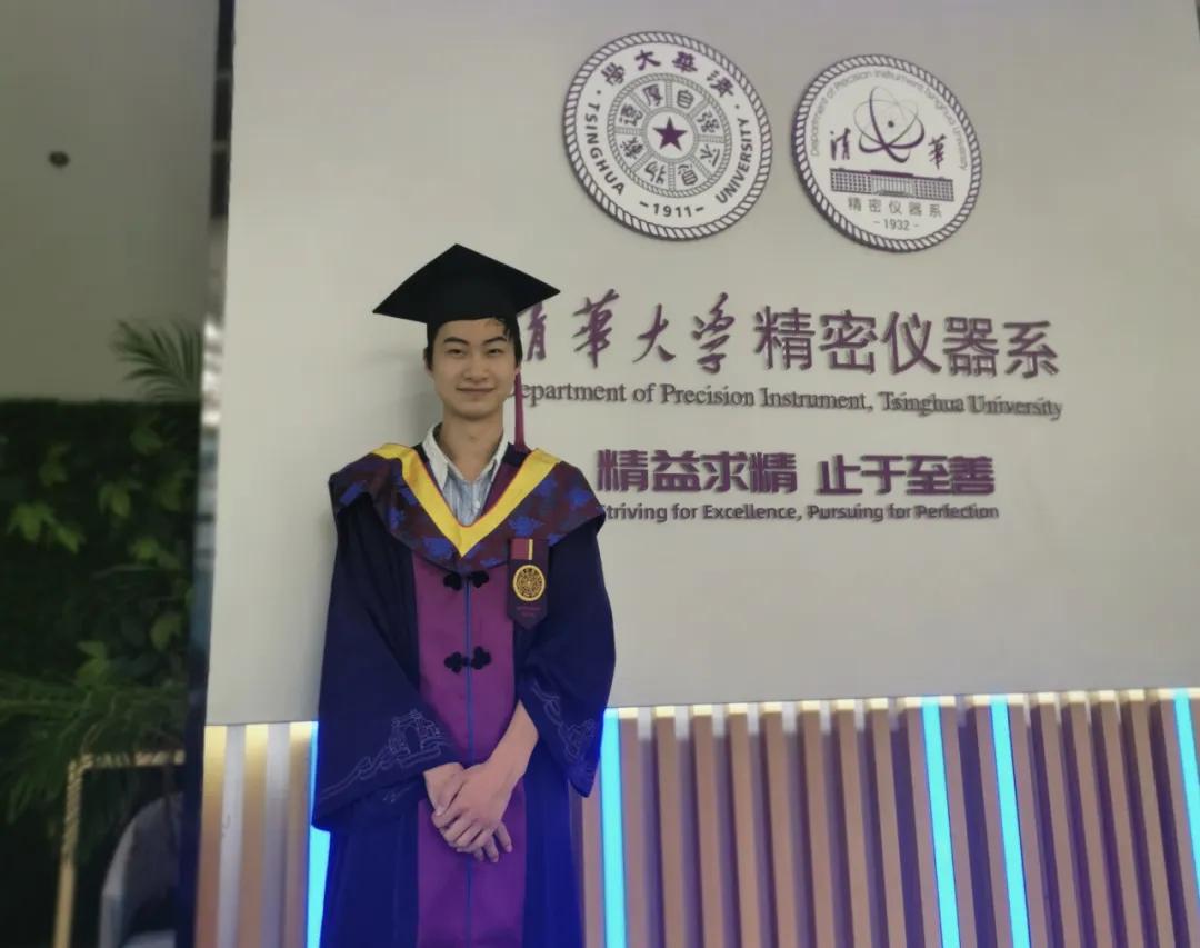 清华大学，给庞众望等颁奖