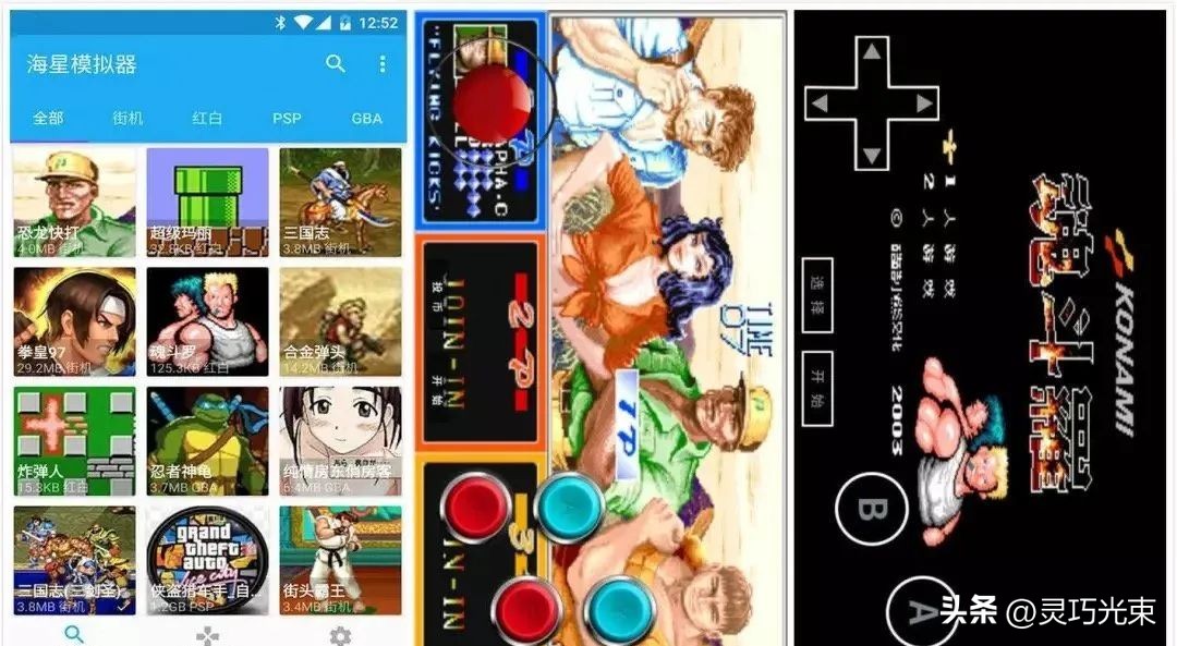 雷电模拟器9评测_gba bios_老游戏模拟器