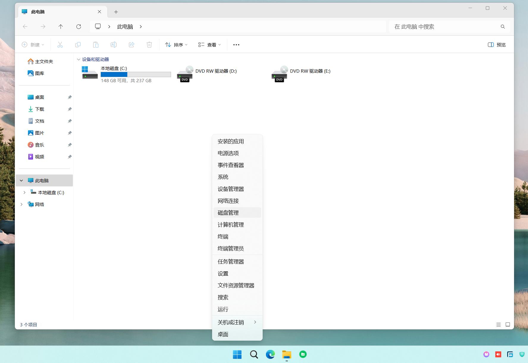 光威悍将512GB SSD初始化教程_固态硬盘i o设备错误_SSD新盘格式化步骤