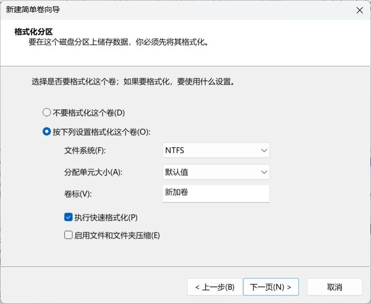 SSD新盘格式化步骤_光威悍将512GB SSD初始化教程_固态硬盘i o设备错误