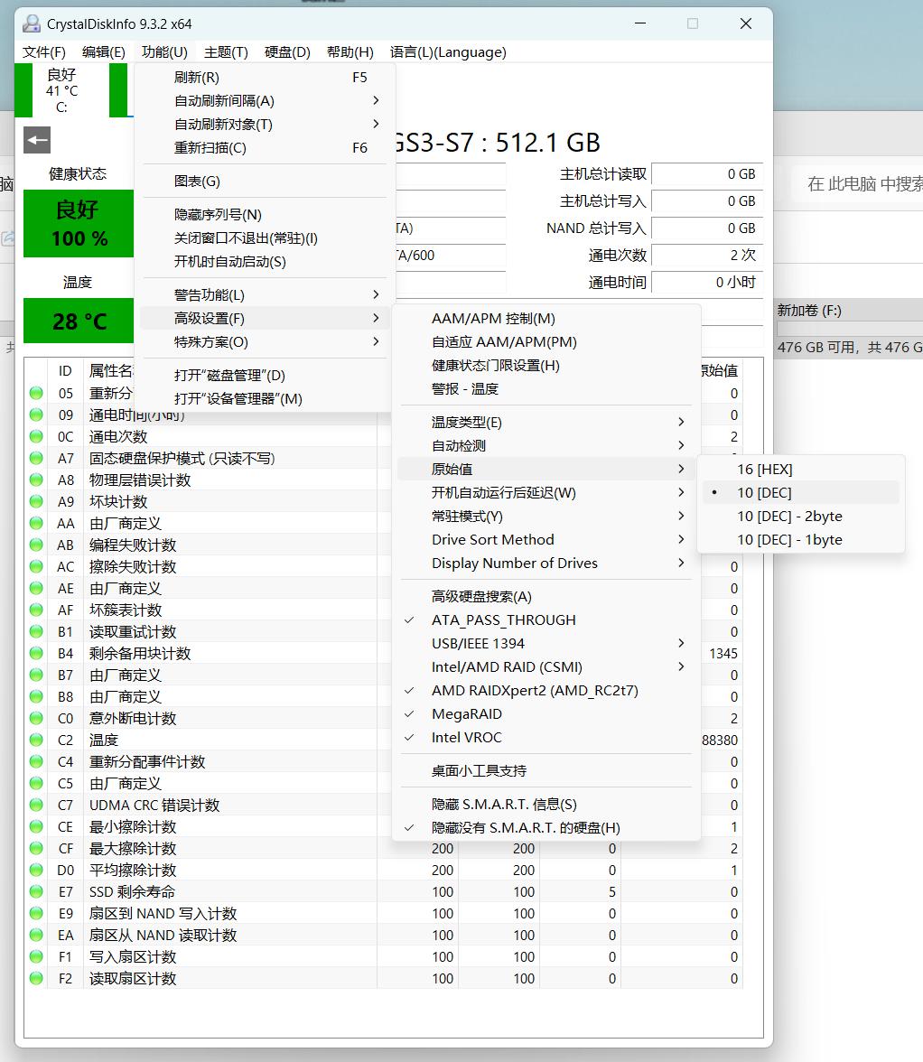 光威悍将512GB SSD初始化教程_固态硬盘i o设备错误_SSD新盘格式化步骤