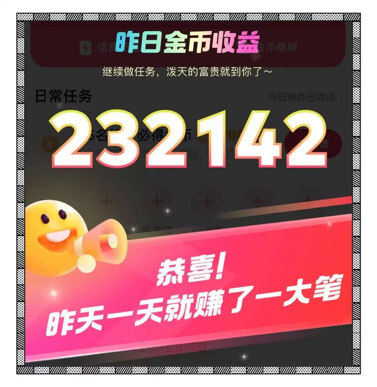 5个手机上赚钱的软件app平台，0投资一天赚80，看看谁更适合你！