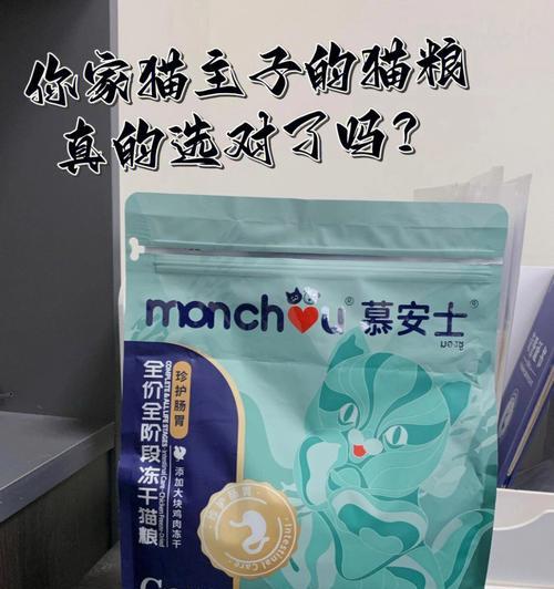 名创优品的猫粮是真的吗?购买名创优品猫粮需要注意什么?