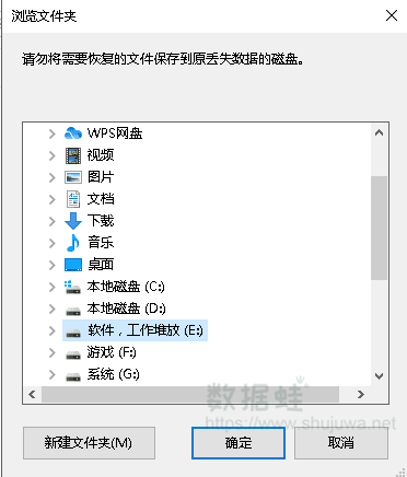 过大文件删除了还能恢复吗?删除不在回收站怎么恢复