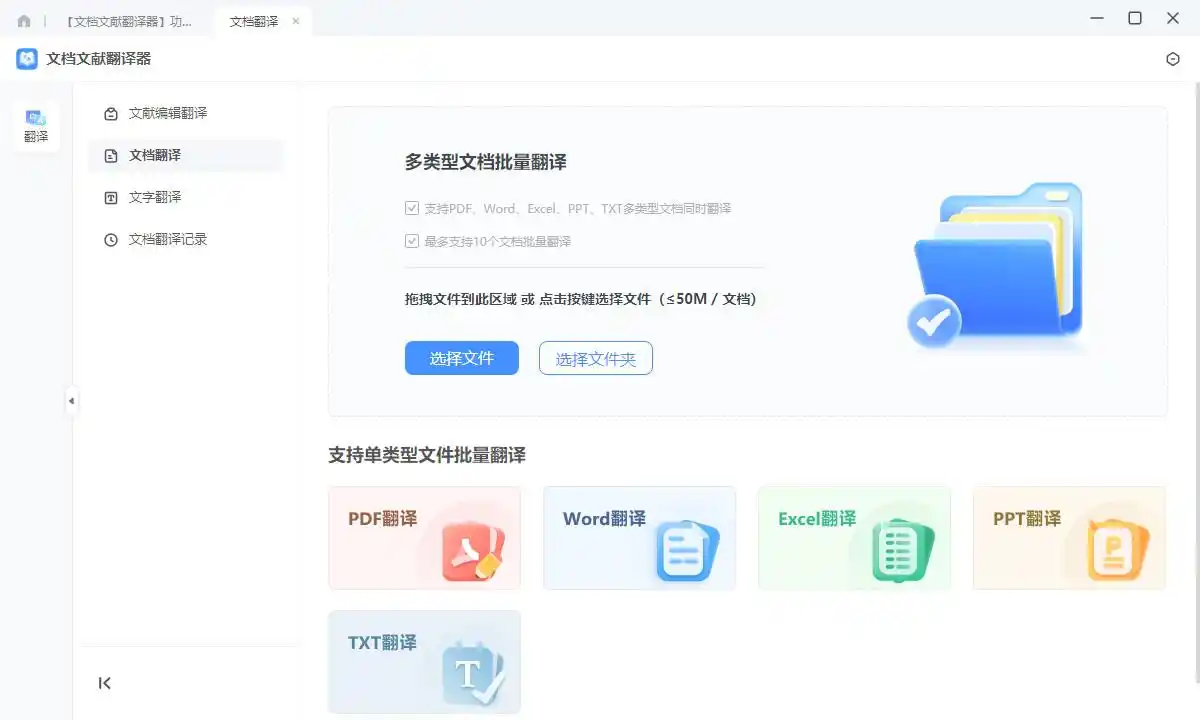 有哪个英文论文翻译软件免费好用?5个英文论文翻译工具安利