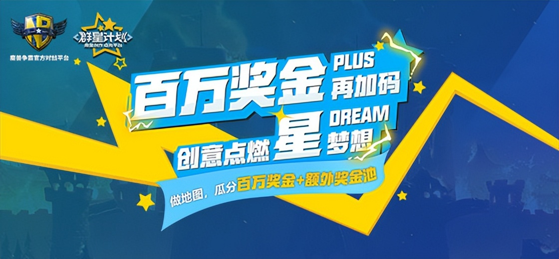 魔兽争霸里的这张西游地图，仅是地图创作大赛的冰山一角