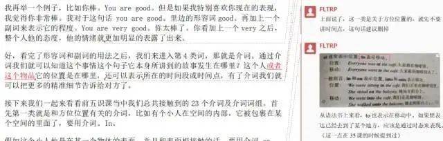 46集正版《新概念》资源！每天一集，口语、词汇、语法悄然提高！