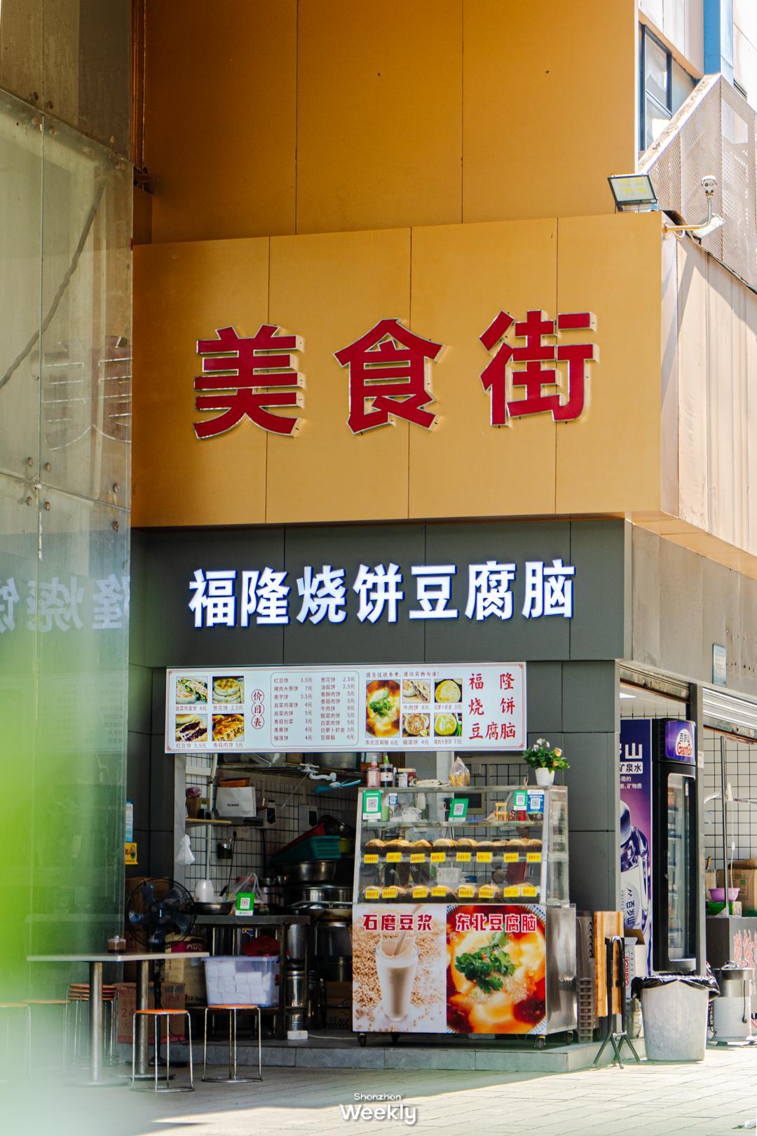 华强北，不止是电子产品的天堂