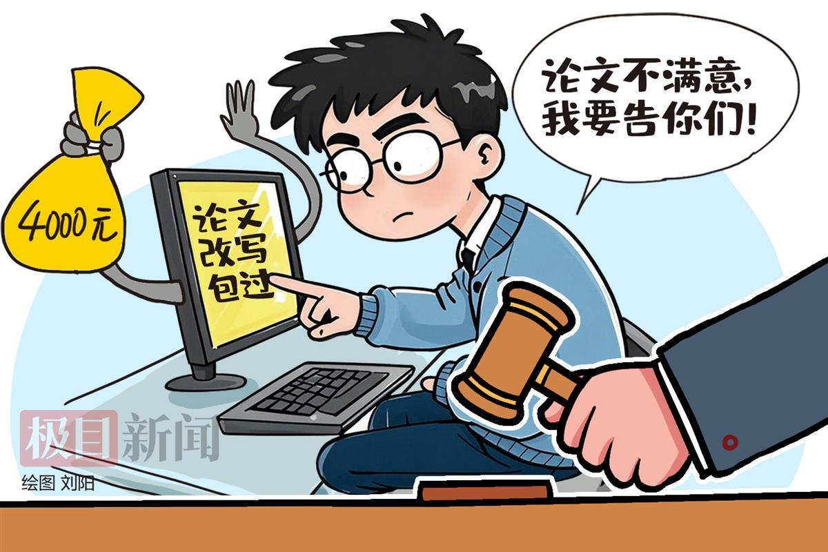 【孙婷婷】4000块博士帮你修改论文.jpg