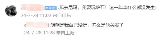《炉石传说》国服9月回归！2154张卡免费送，玩家被福利砸到失忆