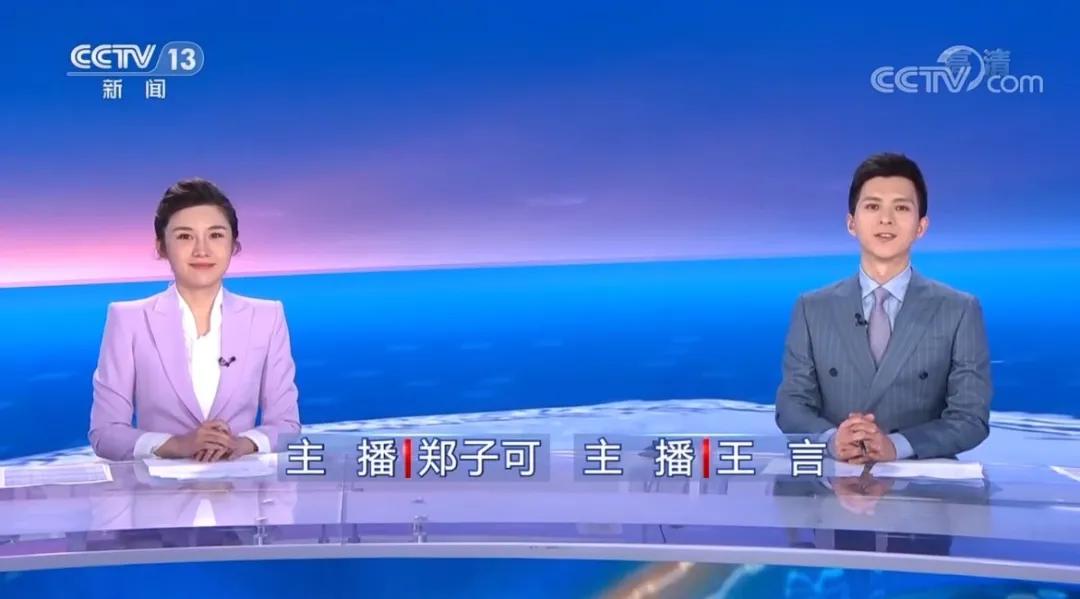 《朝闻天下》再推新人，张安琪、郑子可出镜